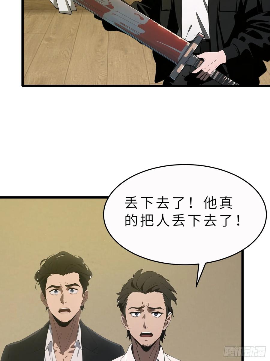 《末日独行：我的黑暗契约》44 锻炼 第5页