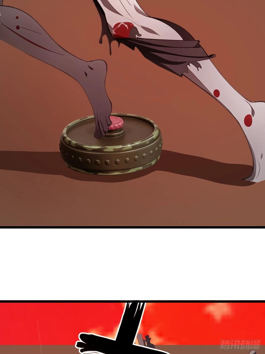 《末日独行：我的黑暗契约》45 这就送你上西天 第6页