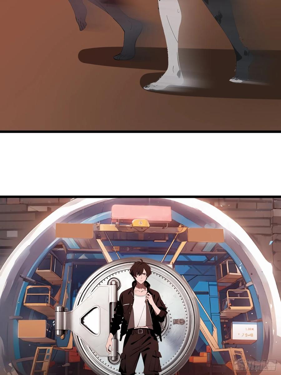 《末日独行：我的黑暗契约》45 这就送你上西天 第9页