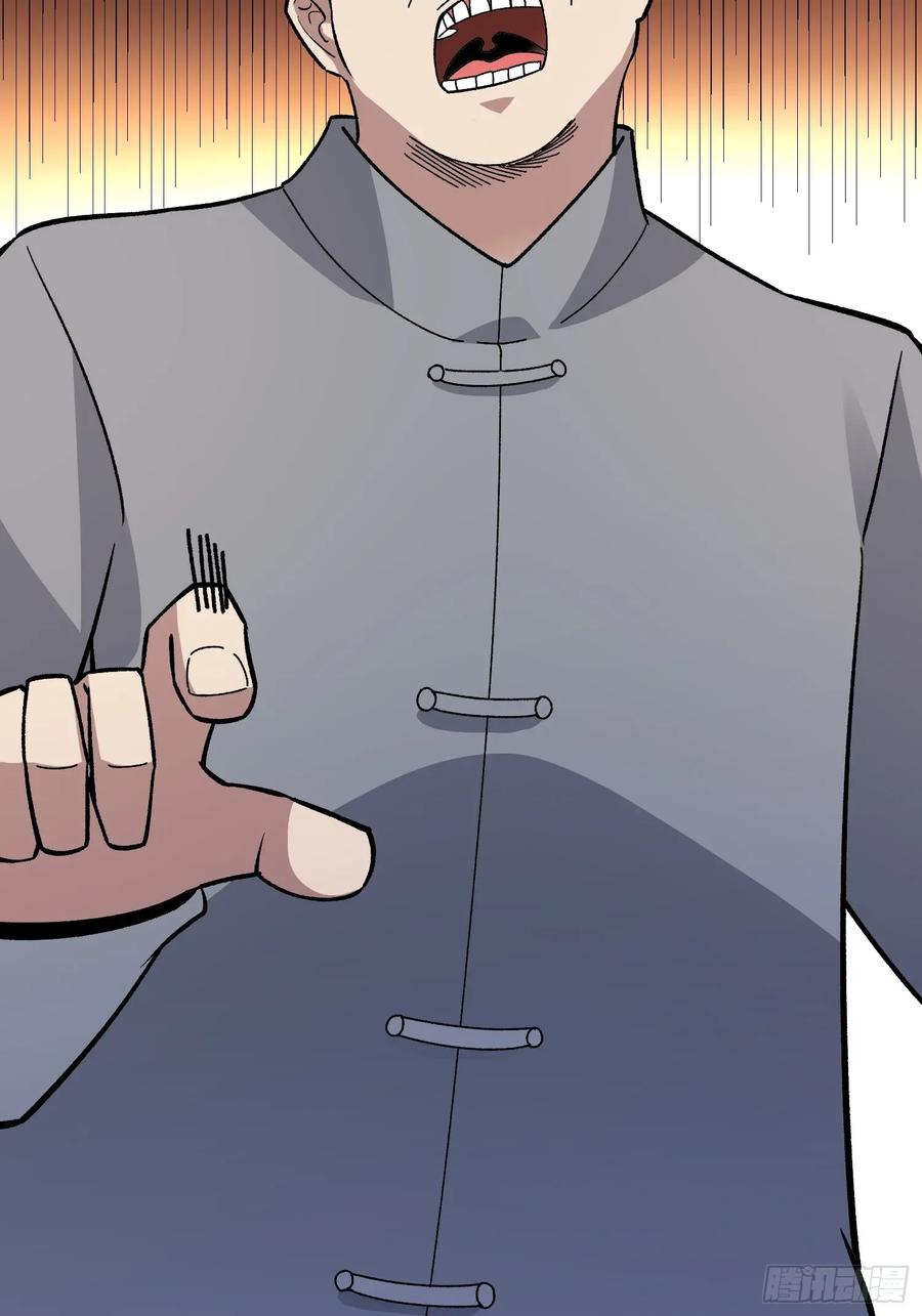 《无限转职：我能召唤满级女神》第48话 飘了，他们都飘了 第12页