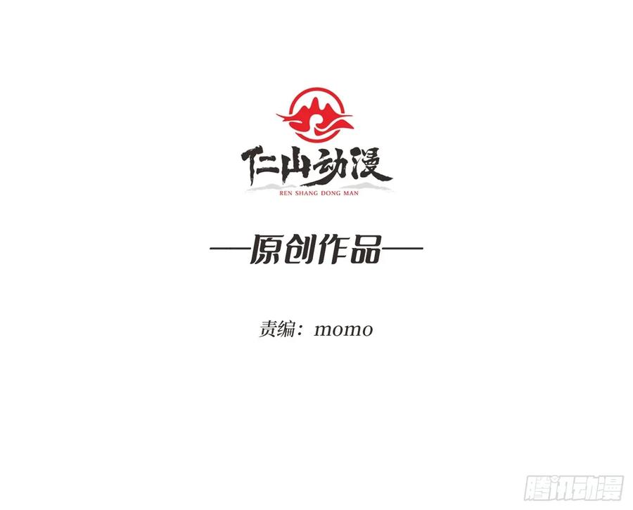 《无限转职：我能召唤满级女神》第48话 飘了，他们都飘了 第2页