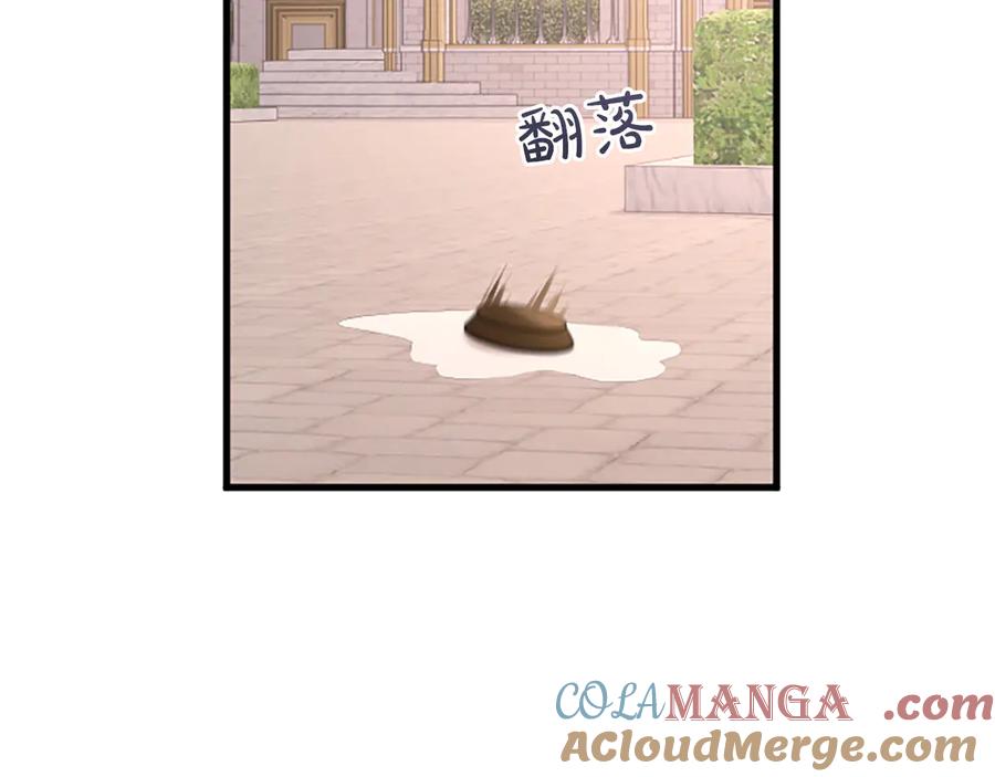 《陛下，这次由我来抚养！》第五话 事实的真相 第37页