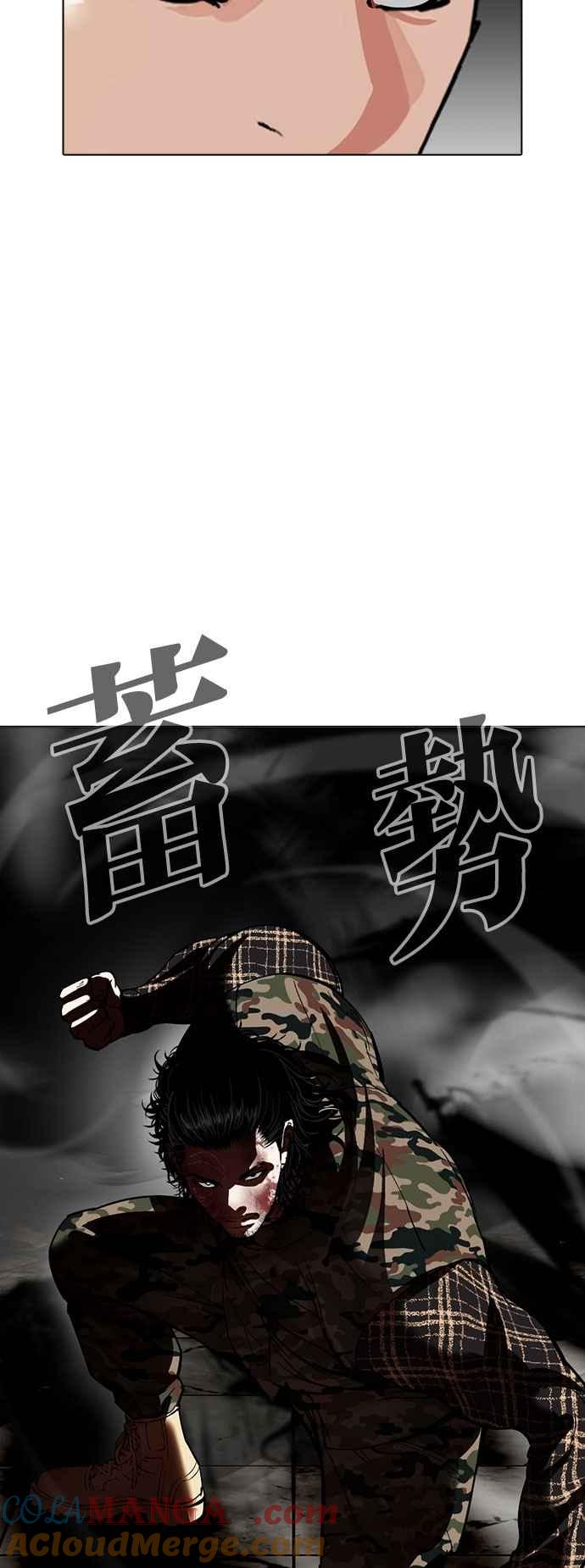 看脸时代 [第538话] 釜山 [08] 第73页