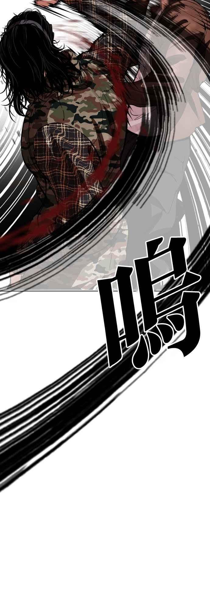 看脸时代 [第538话] 釜山 [08] 第66页
