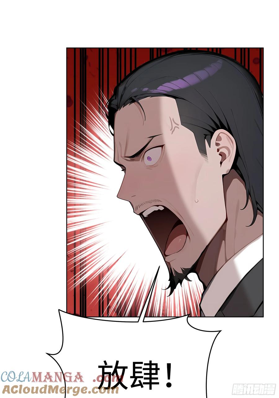 大夏剑主 - 57 国主？战神？！ - 第46张图