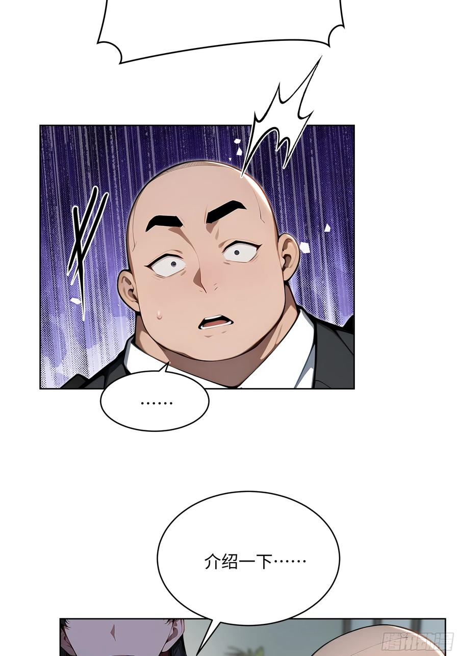 大夏剑主 - 57 国主？战神？！ - 第47张图