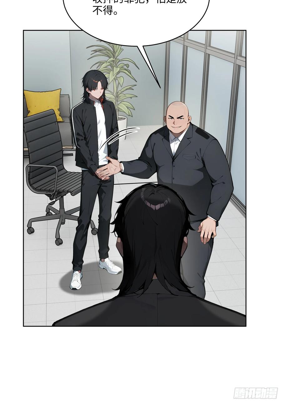 大夏剑主 - 57 国主？战神？！ - 第45张图