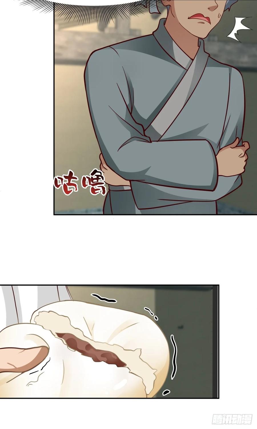 剑起·风云 - 56-风雨楼 - 第14张图