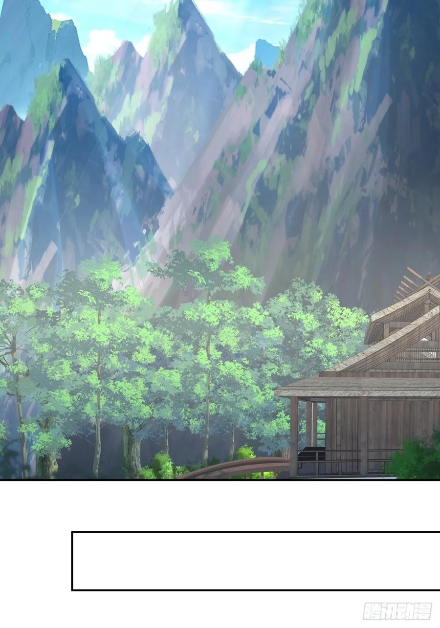 剑起·风云 - 56-风雨楼 - 第17张图