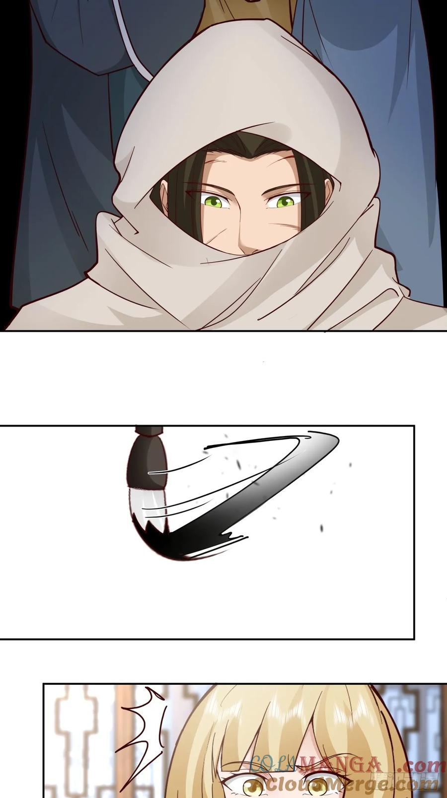 剑起·风云 - 56-风雨楼 - 第40张图