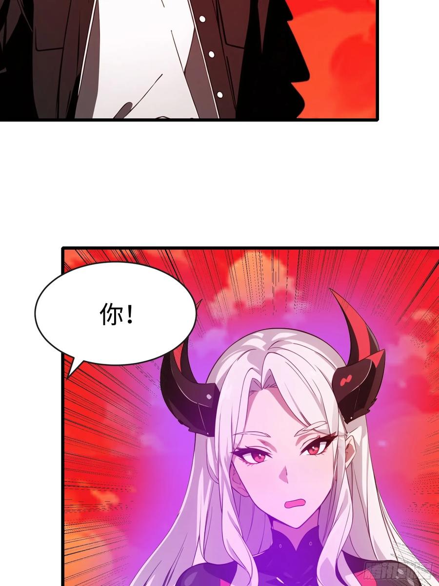 《末日独行：我的黑暗契约》58 进化药剂 第5页