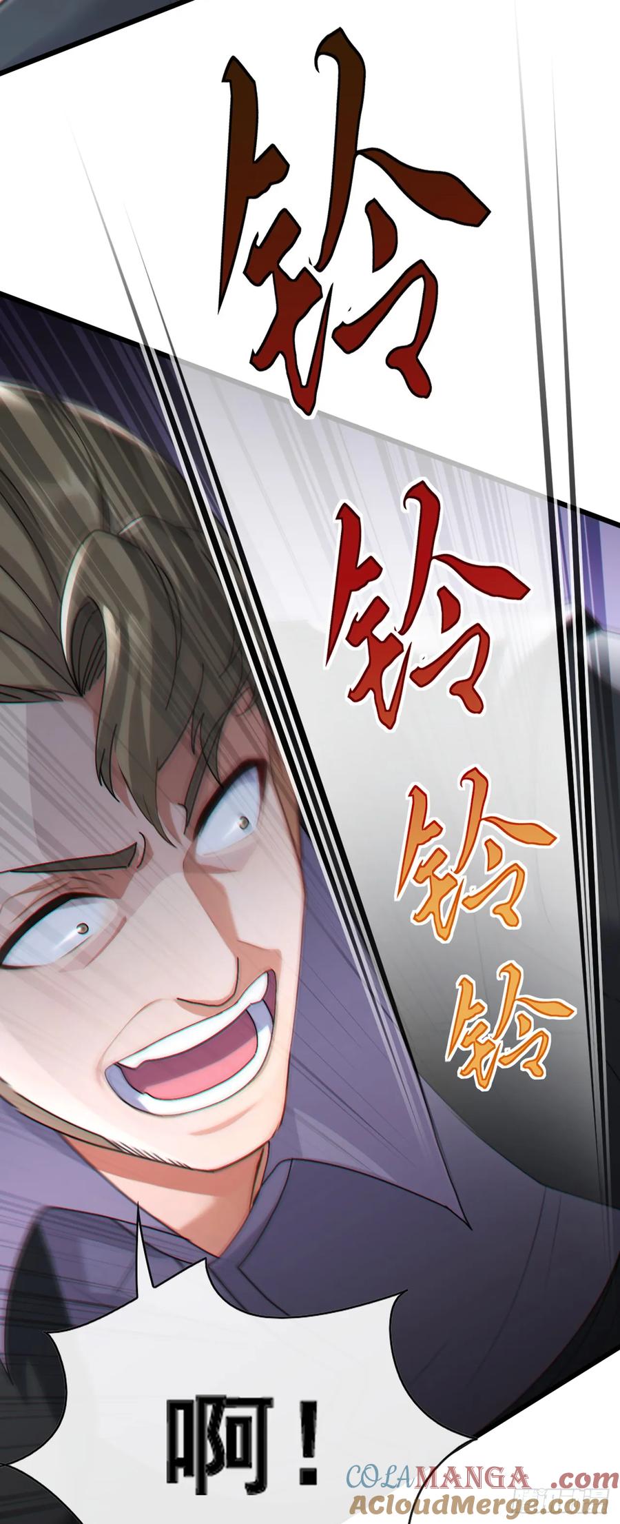 《大佬下山：开局成为男秘》第74话 我给你一个机会！ 第33页