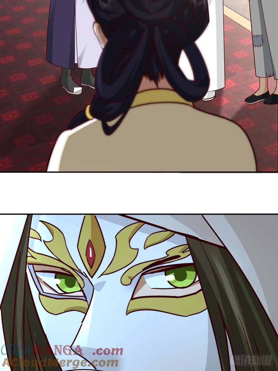 剑起·风云 - 58-撑腰 - 第16张图