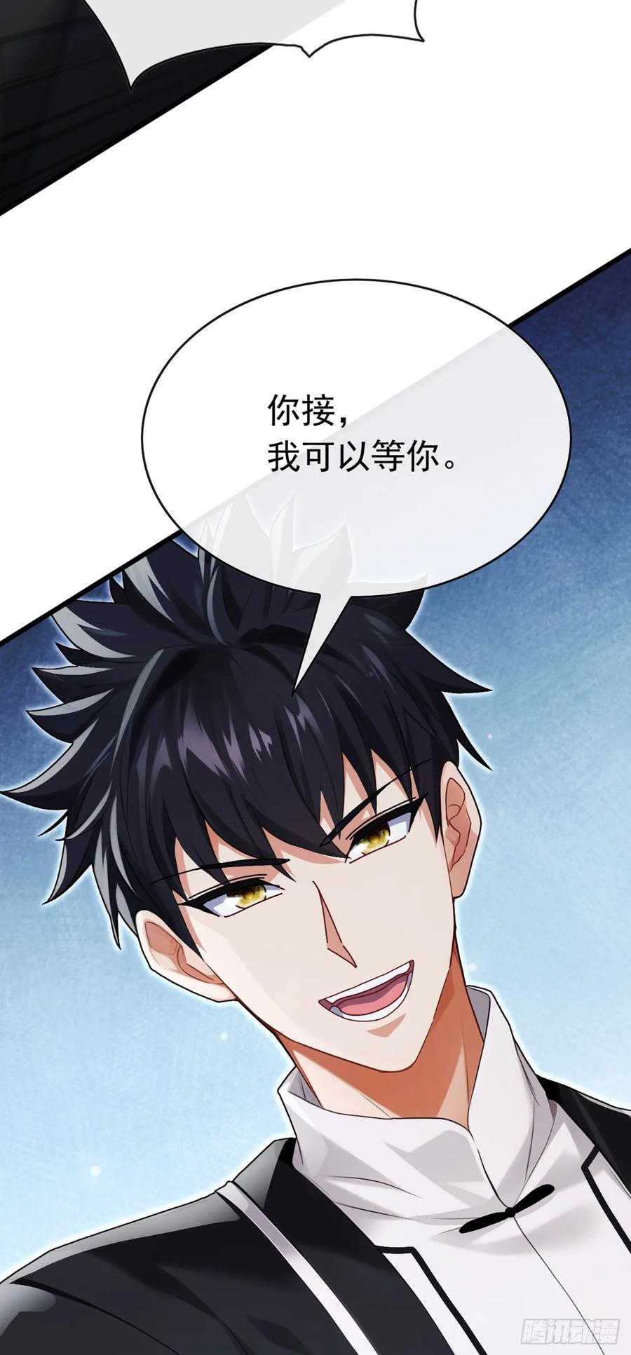 《大佬下山：开局成为男秘》第74话 我给你一个机会！ 第34页