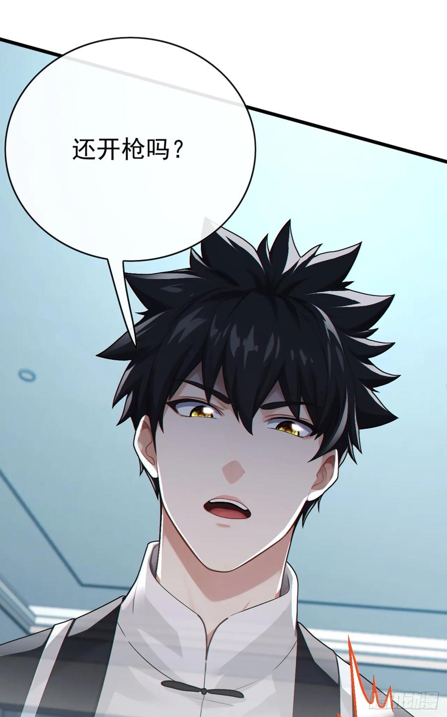 《大佬下山：开局成为男秘》第74话 我给你一个机会！ 第30页