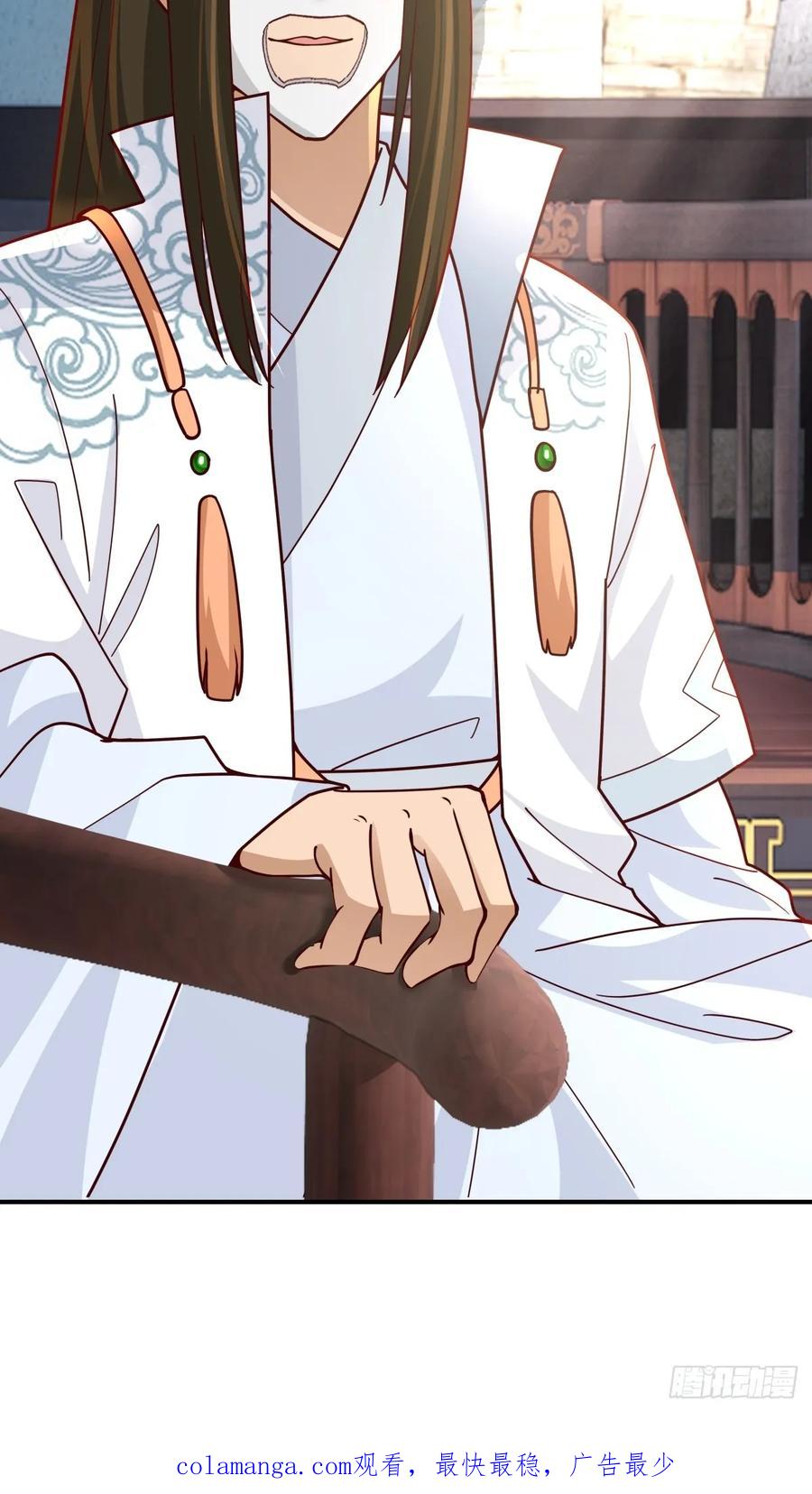 剑起·风云 - 62-返回京都 - 第57张图