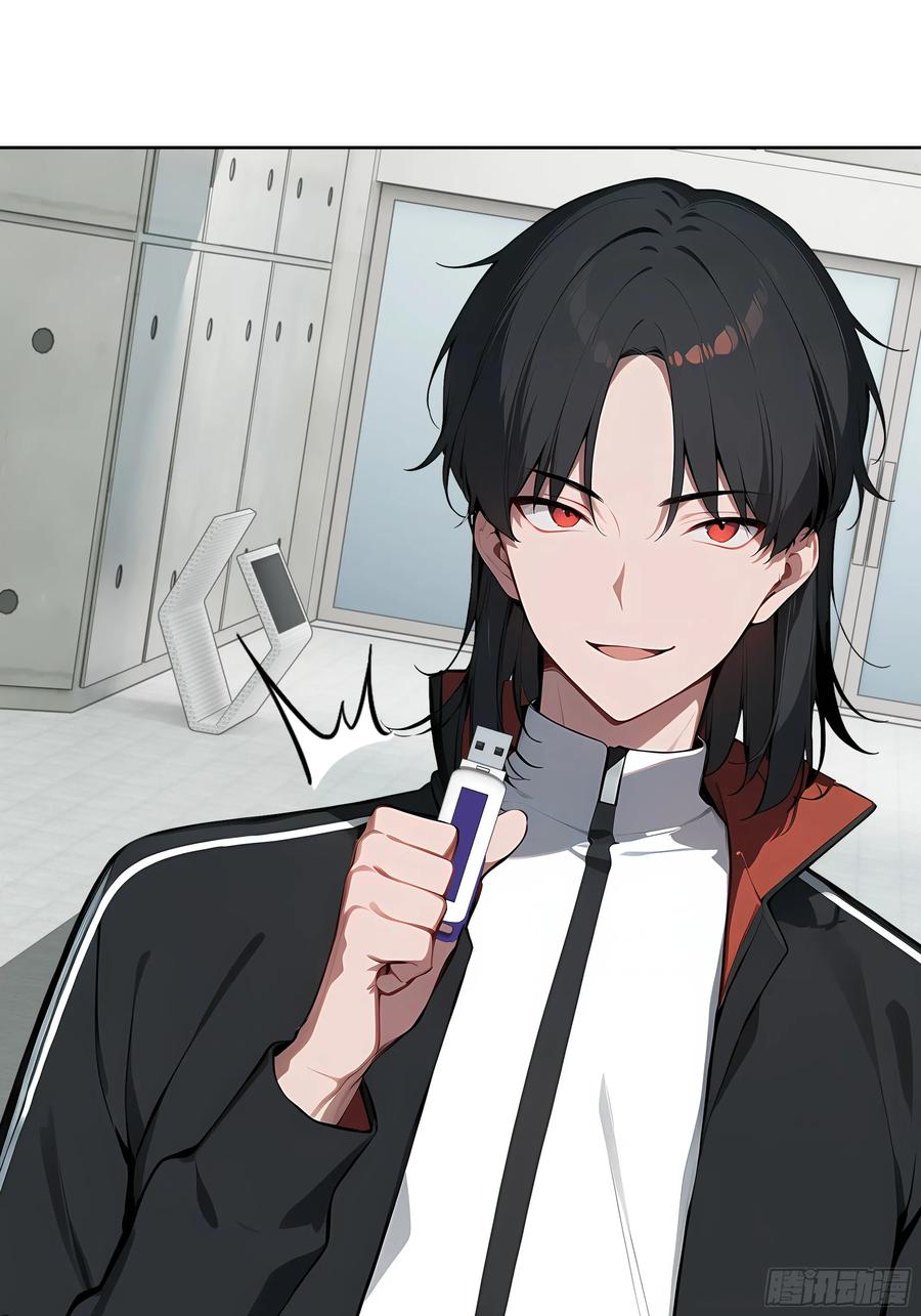 大夏剑主 - 90 监控录像 - 第51张图