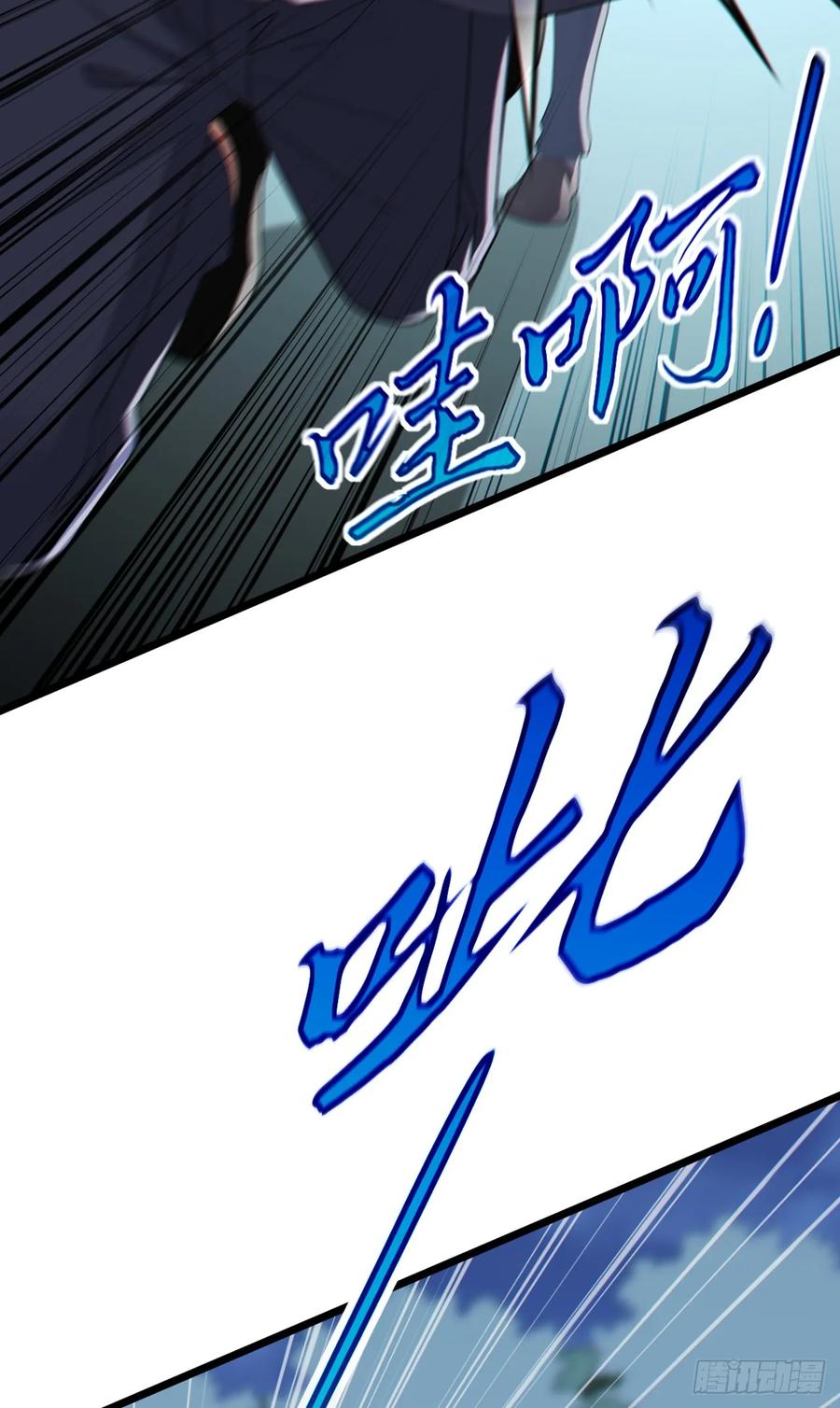 《大佬下山：开局成为男秘》第105话 你给我继续跪着！ 第28页