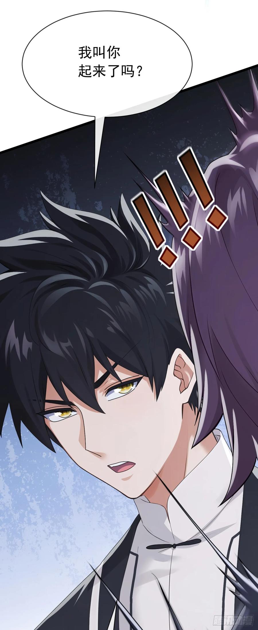 《大佬下山：开局成为男秘》第105话 你给我继续跪着！ 第12页