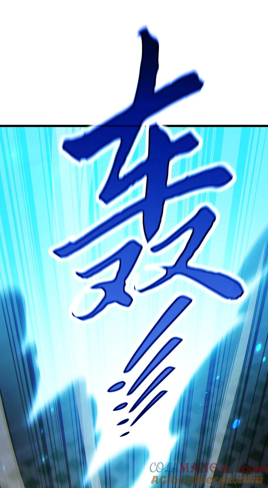 《大佬下山：开局成为男秘》第105话 你给我继续跪着！ 第17页