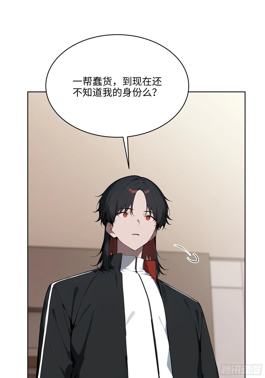 大夏剑主 - 93 愿意帮忙 - 第32张图