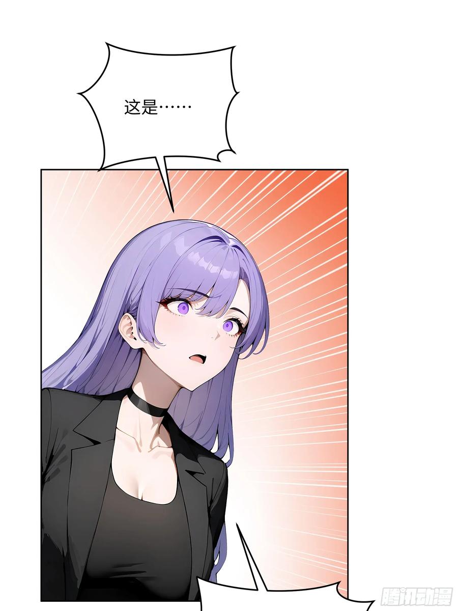 大夏剑主 - 93 愿意帮忙 - 第39张图