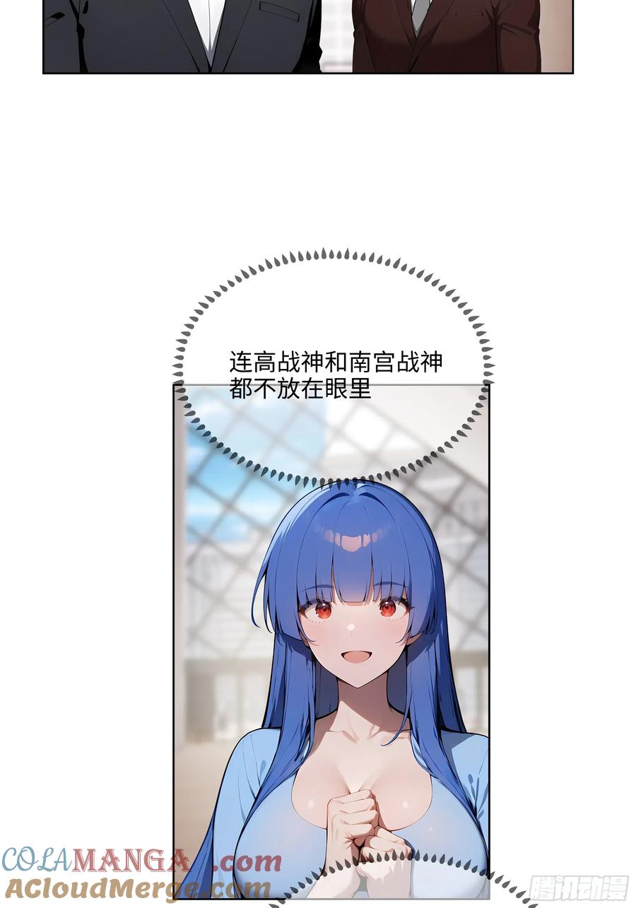 大夏剑主 - 93 愿意帮忙 - 第34张图