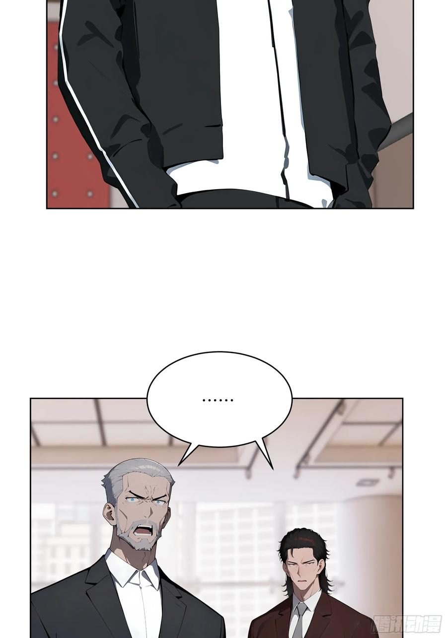 大夏剑主 - 93 愿意帮忙 - 第33张图