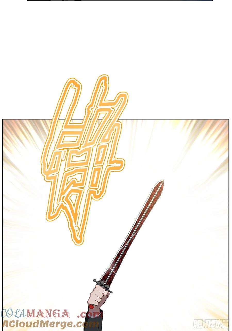 大夏剑主 - 93 愿意帮忙 - 第37张图