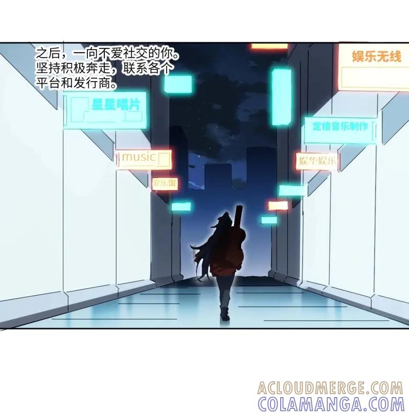 《我真没想当救世主啊！》第13话 12.处处碰壁啊～ 第16页