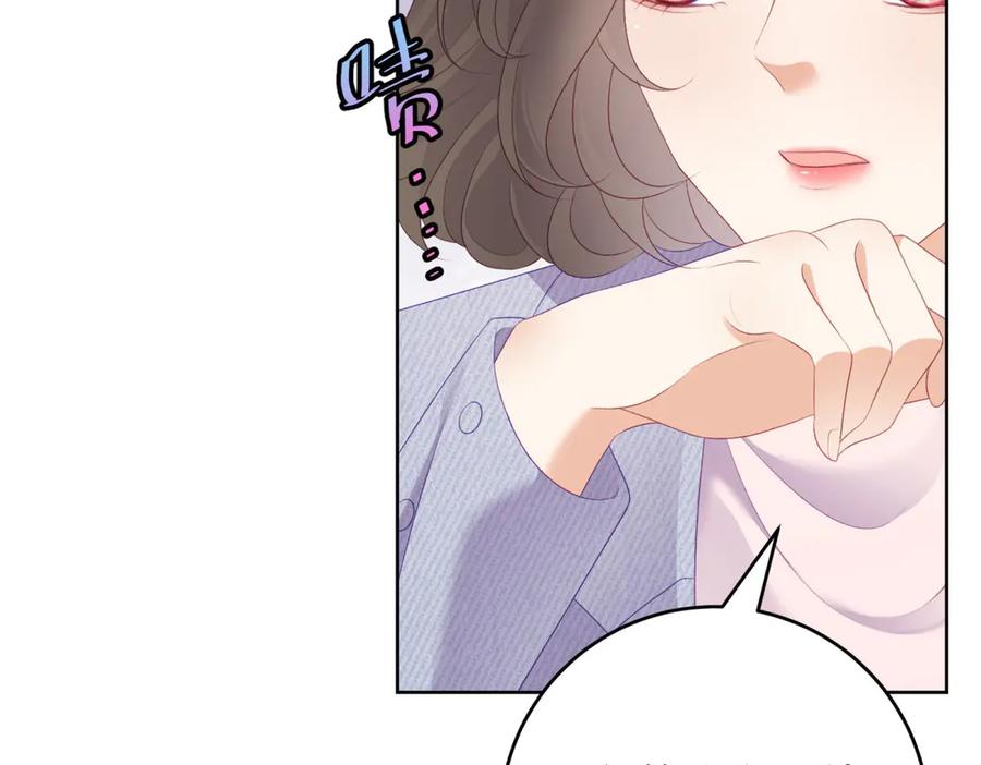《会长的伪萌女友》第12话 尹记者的意外发现 第22页