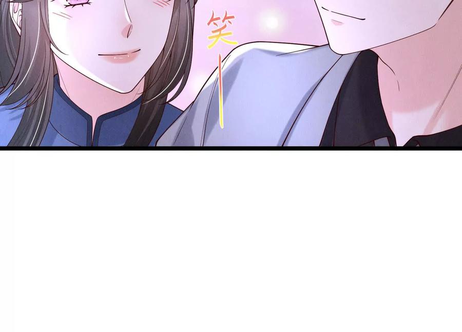 《少帅每天都在吃醋3：少帅是醋精》第14话 保护 第22页