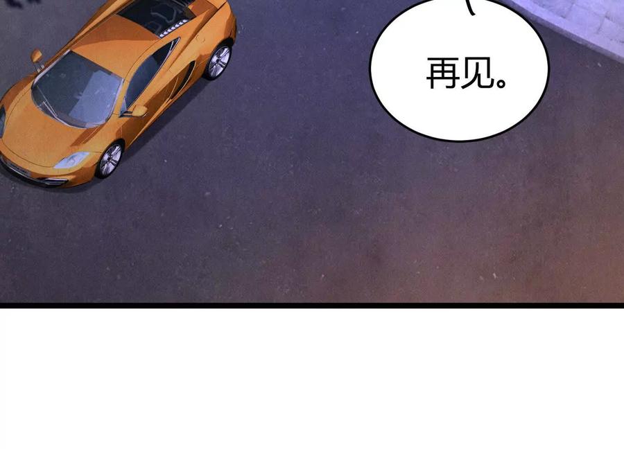 《少帅每天都在吃醋3：少帅是醋精》第14话 保护 第28页