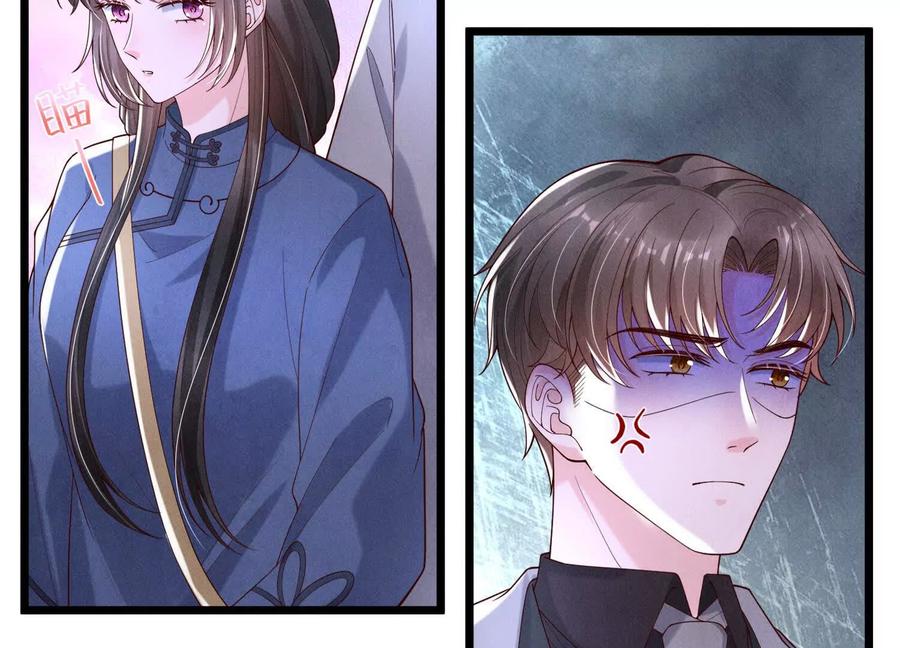 《少帅每天都在吃醋3：少帅是醋精》第14话 保护 第15页