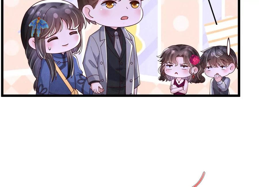 《少帅每天都在吃醋3：少帅是醋精》第14话 保护 第30页