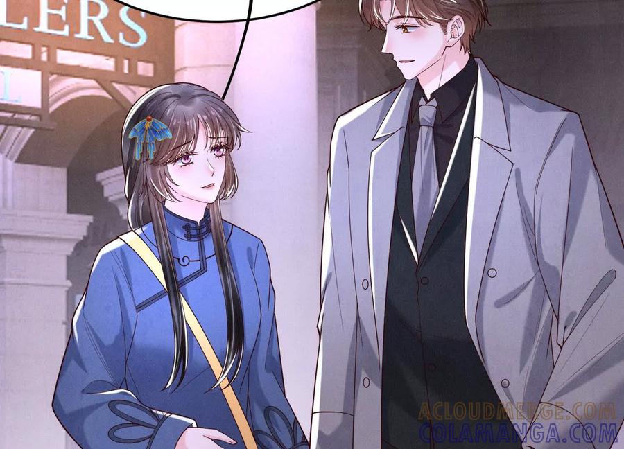 《少帅每天都在吃醋3：少帅是醋精》第14话 保护 第33页