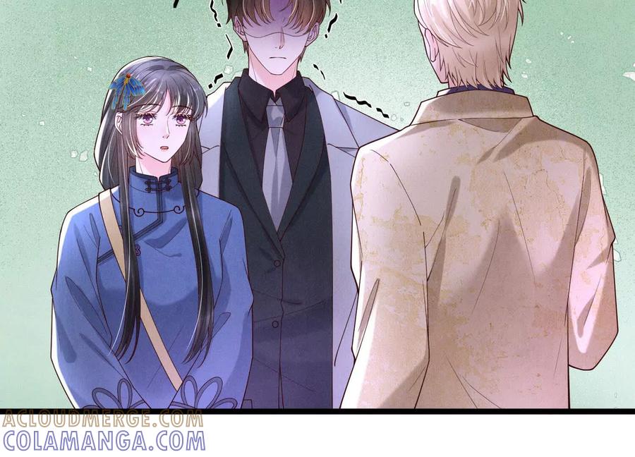 《少帅每天都在吃醋3：少帅是醋精》第14话 保护 第13页
