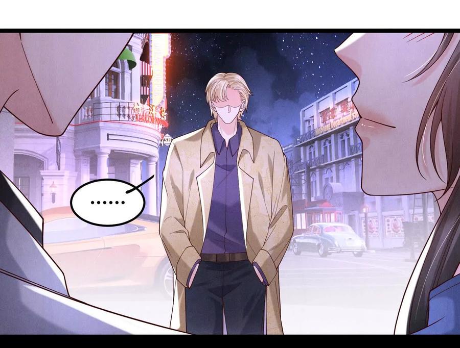 《少帅每天都在吃醋3：少帅是醋精》第14话 保护 第23页