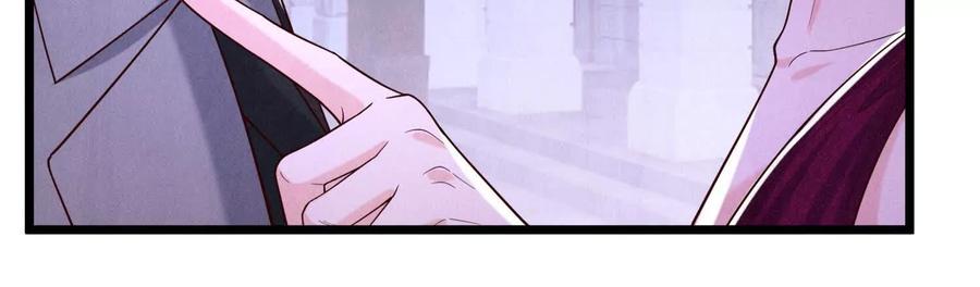 《少帅每天都在吃醋3：少帅是醋精》第14话 保护 第43页