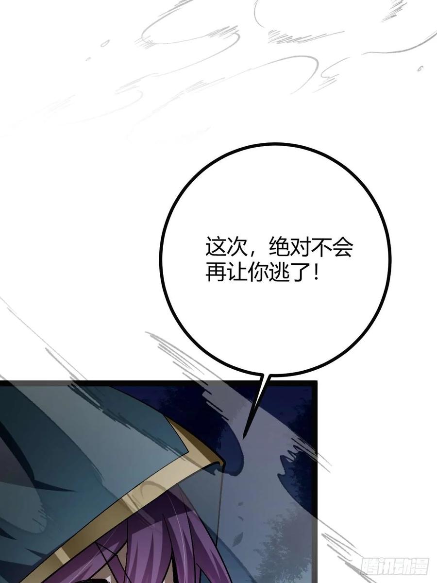 我在末世词条成神 - 015 凶犬阵斩 - 第74张图