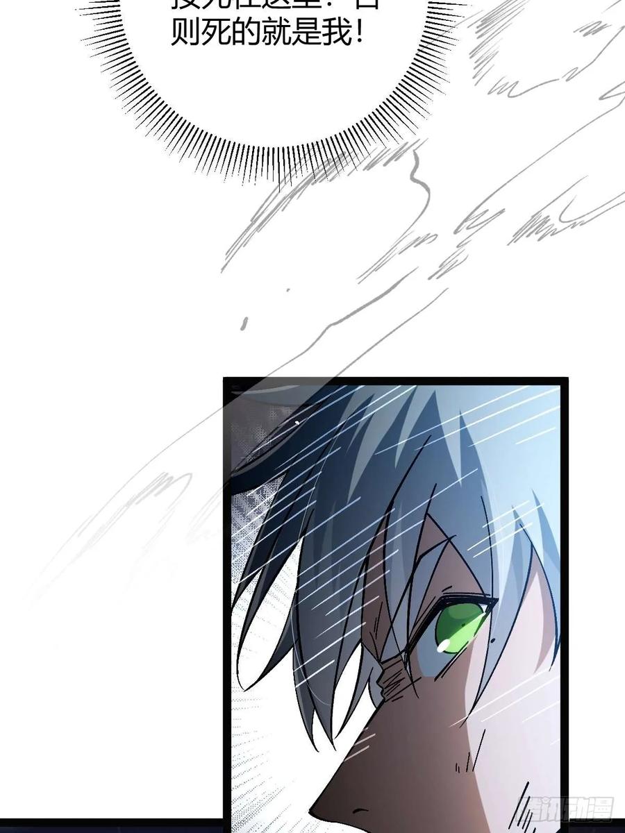 我在末世词条成神 - 015 凶犬阵斩 - 第76张图