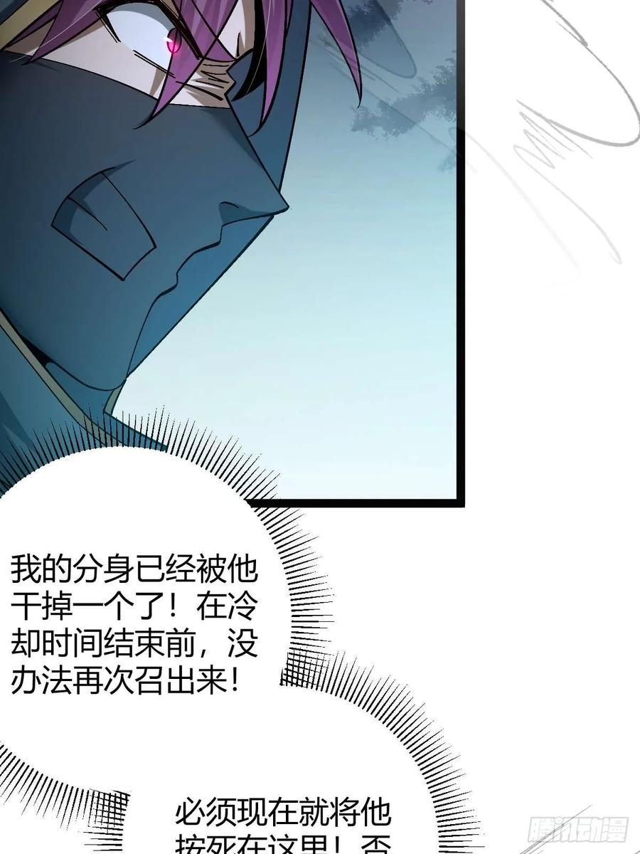 我在末世词条成神 - 015 凶犬阵斩 - 第75张图