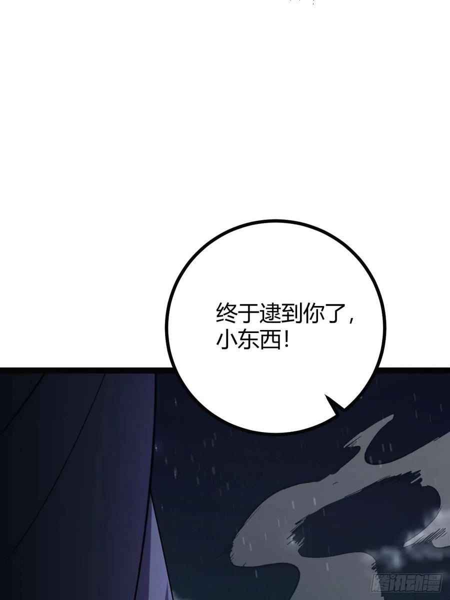 我在末世词条成神 - 015 凶犬阵斩 - 第72张图