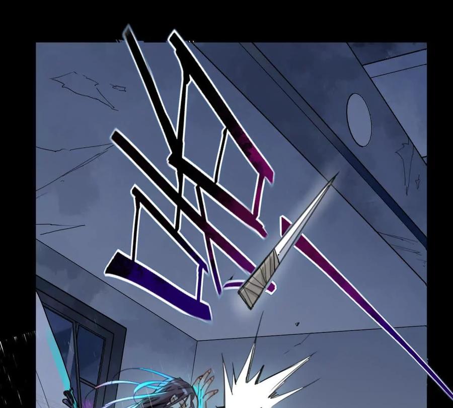 《无罪世界》怒世界⑥通行贪币 第29页