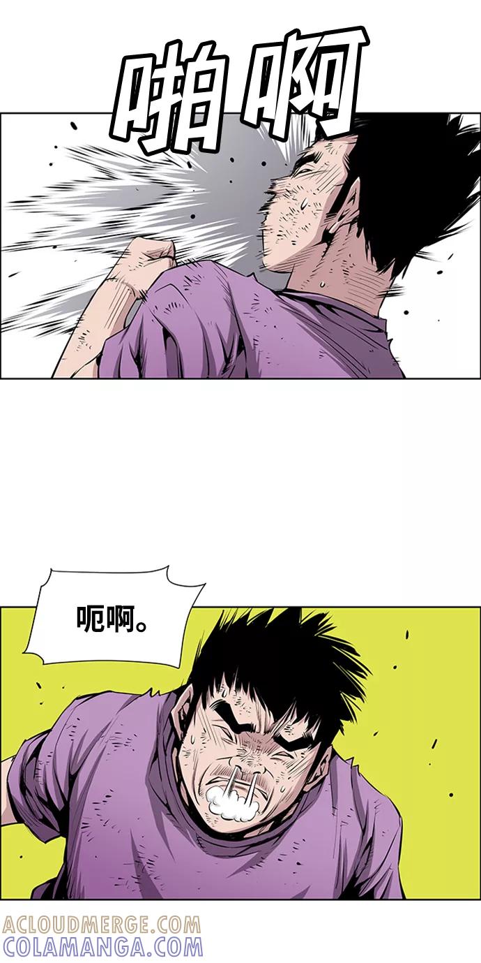 《逃亡者》第169话 第13页