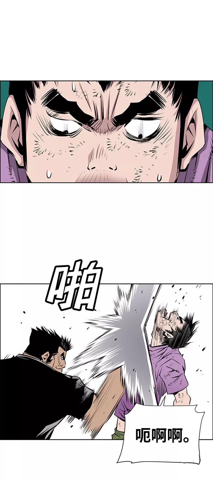 《逃亡者》第169话 第42页
