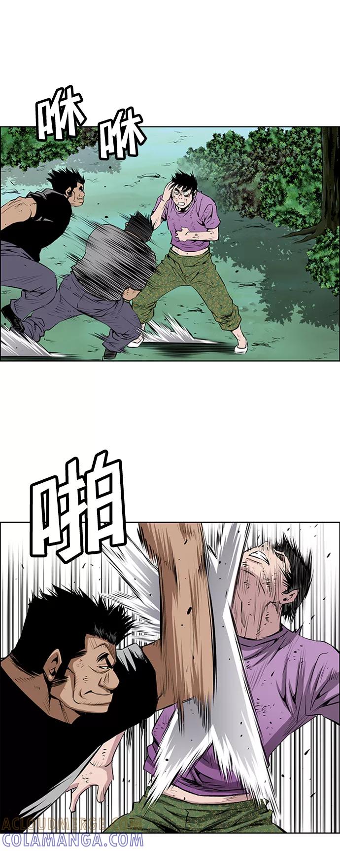 《逃亡者》第169话 第19页