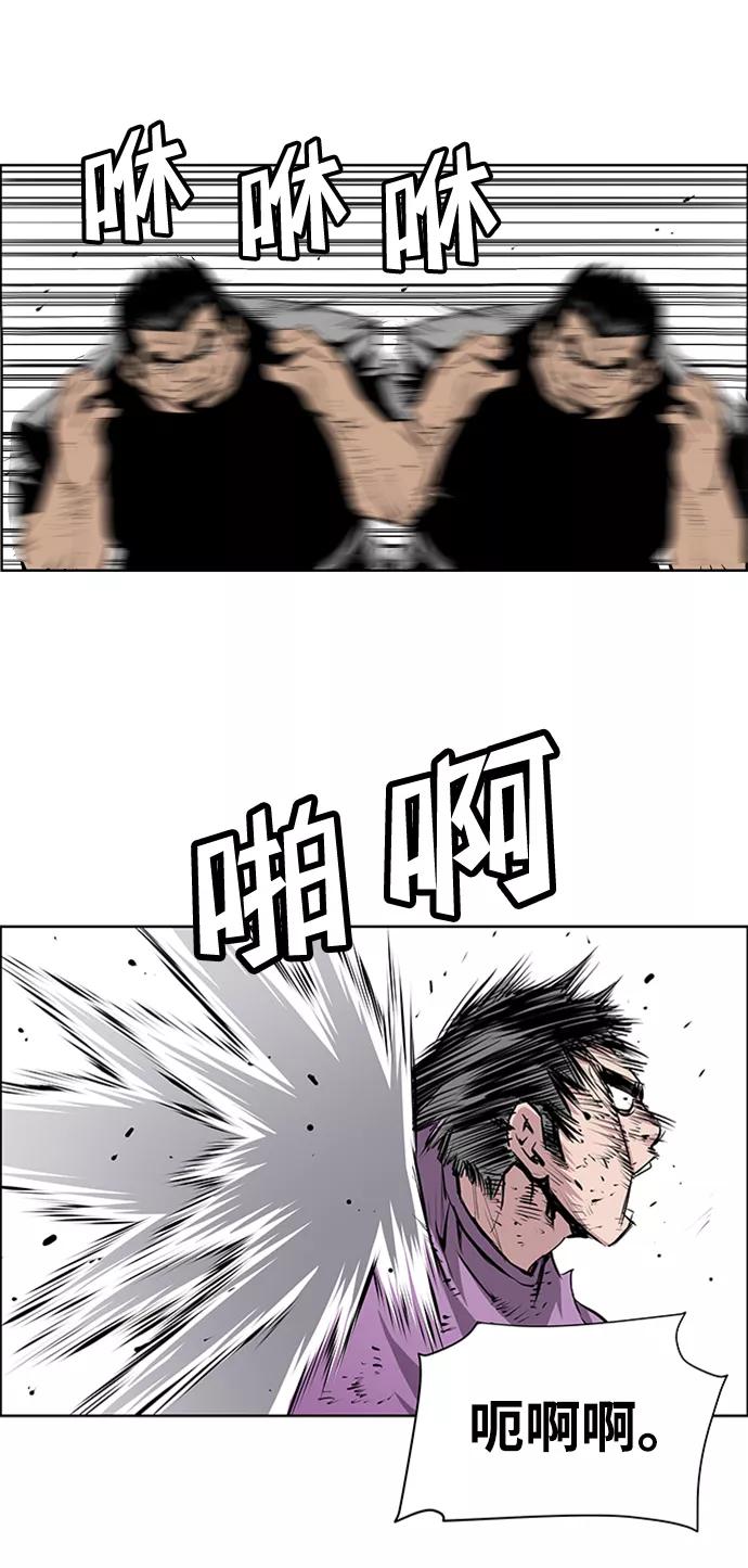 《逃亡者》第169话 第34页