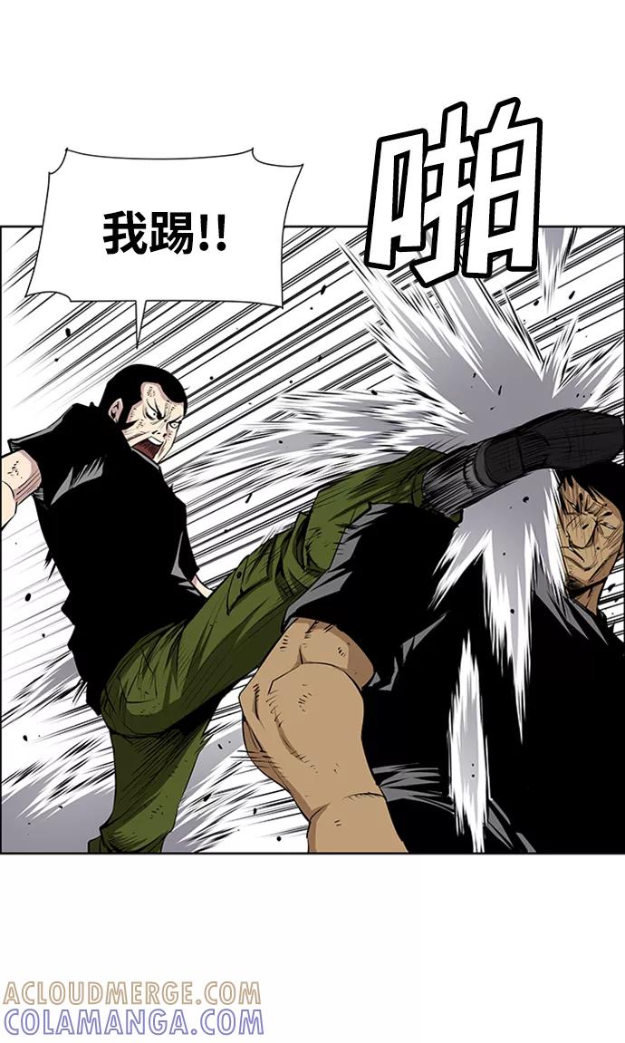 《逃亡者》第169话 第27页