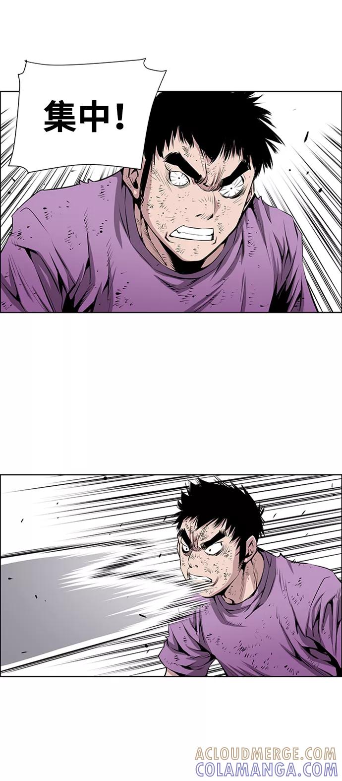 《逃亡者》第170话 第29页